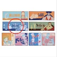 一番くじ　ワンピース　エモーショナルストーリーズ２　G賞　タオルコレクション