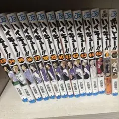 ハイキュー漫画33-45＆小説2冊