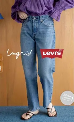 2025年最新】ungrid デニム リーバイスの人気アイテム - メルカリ