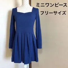 ブルー フレアワンピース 長袖 Aライン 上品 M相当