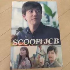 2026年最新】二宮和也 jcbの人気アイテム - メルカリ