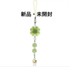 サンリオキャラクターズ　サンリオ　シークレットクローバーストラップ