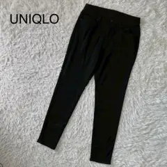 【ユニクロ】スキニーパンツ　テーパードパンツ　XL ブラック　シンプル　仕事着