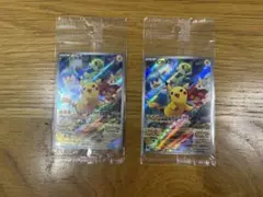 ピカチュウ プロモ 001/SV-P スカーレット・バイオレット早期購入特典