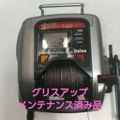 2026年最新】電動丸3000hの人気アイテム - メルカリ