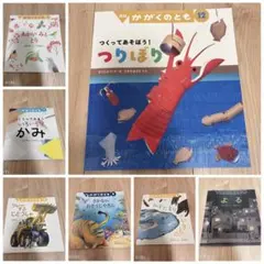 【極美品】かがくのとも　まとめ売り　バラ売り不可　７冊セット