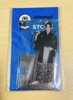 ⭐︎新品未開封⭐︎SnowMan 目黒蓮　アクスタ　袴