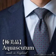 2026年最新】aquascutum お仕立券の人気アイテム - メルカリ