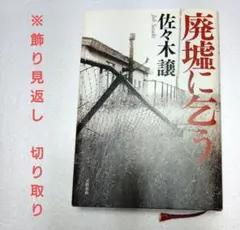 Item thumbnail for item fad01ef5-14cb-44a9-85d8-7edc688be99a