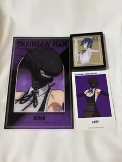 チェンソーマン ベースヤードトーキョー ボム レゼ セット