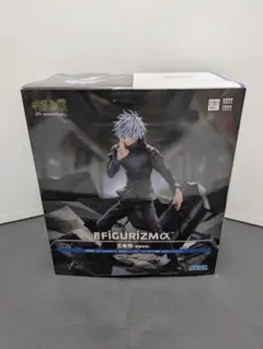 【新品・未開封】呪術廻戦渋谷事変FIGURIZMα“五条悟”「無量空処」