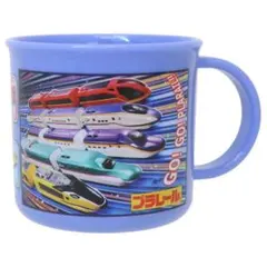 【新品未使用】プラレール プラカップ 抗菌食洗機対応プラコップ 鉄道