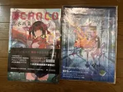 2025年最新】藤ちょこ画集 極彩少女世界の人気アイテム - メルカリ