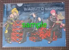 ・NARUTO ナルト 疾風伝クリアファイル