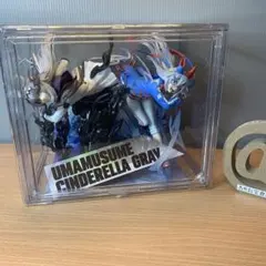 ウマ娘シンデレラグレイ　フィギュア&ケースセット