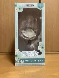 【匿名配送】エニマイくじ 葬送のフリーレン A賞 フリーレン フィギュア