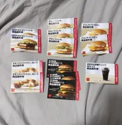 マクドナルド フード・ドリンク券セット