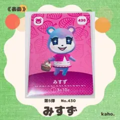 2026年最新】 amiiboカード あつ森の人気アイテム - メルカリ