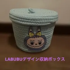 ラブブグッズLABUBU ラブブデザイン収納バスケットアフリカラブブおまけ付き♡