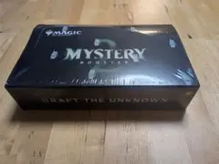 2026年最新】Mystery booster 2 未開封の人気アイテム - メルカリ