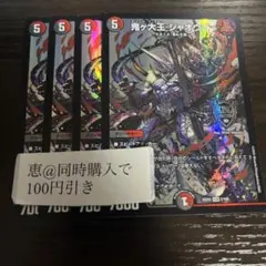 トリテ様 リクエスト 2点 まとめ商品