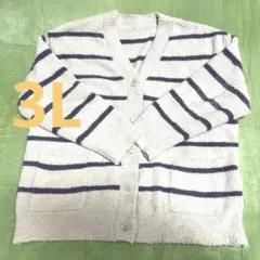 C53 CLOSSHI オフホワイト× ￼グレーのボーダー カーディガンしまむら