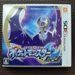 【カビゴン付】ポケットモンスター ムーン ニンテンドー3DS ポケモン