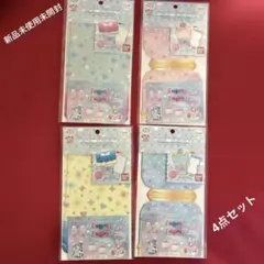 ひろがるスカイ!プリキュア プリティー フレグランスレター ４点セット