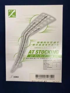 Item thumbnail for item 8175e9f1-0a73-4d59-ab99-7080293b4e24