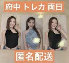 NizU マコ 府中 東京 フォトカード会場限定 CD特典 トレカ