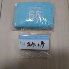 2026年最新】ネームプレート 髙塚大夢の人気アイテム - メルカリ