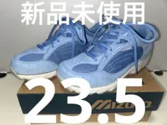 【新品】Mizunoミズノ ウォーキングシューズ 23.5cmフリーウォークSC