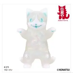 2026年最新】小夏屋 ネゴラの人気アイテム - メルカリ