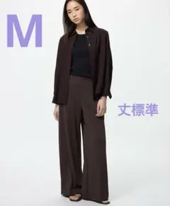 UNIQLO クレープジャージーストレートパンツ　ダークブラウン　M