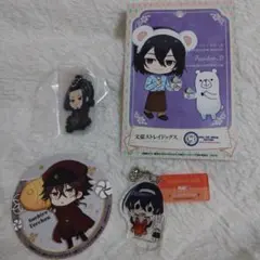 文豪ストレイドッグス 4点セット