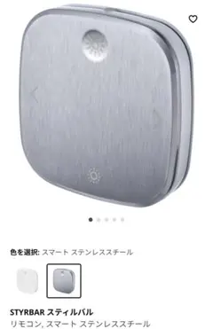 Item thumbnail for item 8a694e9b-112c-4be0-8db2-d6d85ae7932c