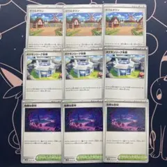 ボウルタウン　ポケモンリーグ本部　危険な密林　３枚セット　おまけ付き