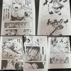 フェアリーテイル複製原画シリアルナンバー付きマガジン非売品 希少非売品】フェアリーテイル 複製原画 書店限定 非売品 5枚