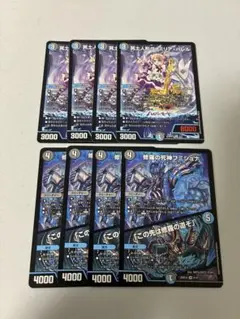 2026年最新】合計枚数/個数：8枚 デュエルマスターズの人気アイテム