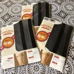 GUNZE ガーターフリーストッキング 22-24 ブラック　3足セット　新品