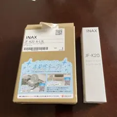 INAX JF-K20 浄水器カートリッジのサムネイル