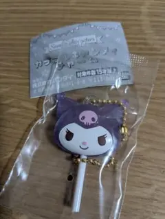 サンリオキャラクターズ　カラフルキャンディチャーム クロミ