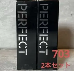 新品未開封！パーフェクトダイアリー リップスティック 潤膜リップ 703