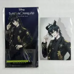 ツイステ　マレウス　ブレイジングジュエル　アクリルスタンド　ポートレート