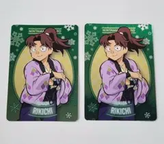 忍たま乱太郎 ネオンコレクション Vol.2 山田利吉