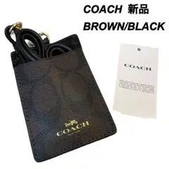 COACH 【新品】IDケース ランヤード パスケース ブラウン&ブラック