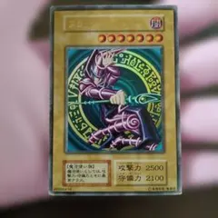 bgs6.5 ブラックマジシャン dark magician 英語 北米 海外 - メルカリ