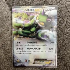 トルネロスEX ポケモンカードのサムネイル