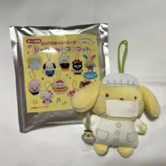 サンリオキャラクターズ シークレットマスコット ポムポムプリン
