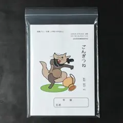 Item thumbnail for item 7e392236-4e96-4095-bed4-469d98ac2101